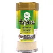 《佳輝香料》ESPICE白胡椒粉