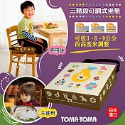 《TOMA》三階段可調式坐墊(小鳥)/餐椅增高墊/防水/兒童 小鳥