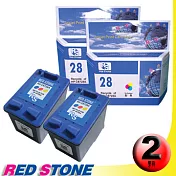 RED STONE for HP C8728A環保墨水匣(彩色×2)NO.28