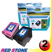 red stone for hp cc641wa+cc644wa環保墨水匣no.60xl(一黑一彩)＂高容量＂優惠組