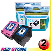 RED STONE for HP CC654A+CC656A環保墨水匣NO.901XL＂高容量＂(一黑一彩)優惠組