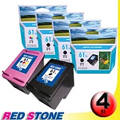 RED STONE for HP CH563WA+CH564WA環保墨水匣NO.61XL＂高容量＂(三黑一彩)優惠組