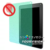 ViewSonic ViewPad 10e (10吋) 一指無紋防眩光抗刮(霧面)螢幕保護貼