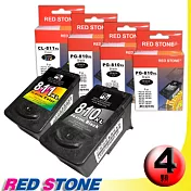 RED STONE for CANON PG-810XL+CL-811XL[高容量]墨水匣(三黑一彩)優惠組