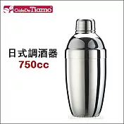 Tiamo 日式調酒器 雪克杯 750CC (HC3134)