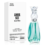 Anna Sui安娜蘇 許願精靈女性淡香水(75ml)-Tester