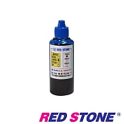 RED STONE for CANON連續供墨機專用填充墨水100CC(藍色)