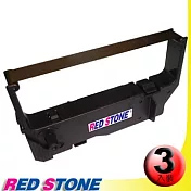 RED STONE for NEC SP200收銀機/記錄器 色帶組(1組3入)紫色