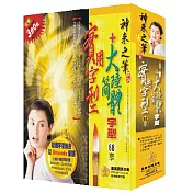 實用字型+大陸簡體字型(個人版)