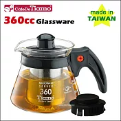 Tiamo 兩用耐熱玻璃壺-附不鏽鋼濾網 360cc (黑色) HG2215BK
