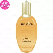 Whoo 後 拱辰享氣津滋養液(150ml)(公司貨)