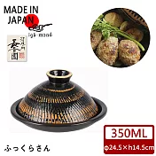 【日本長谷園伊賀燒】多功能調理摩洛哥陶鍋(中 2-4人)
