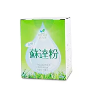 【里仁網購】活力淨萬用蘇達粉