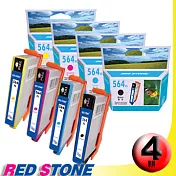 RED STONE for HP CN684WA+CB323WA+CB324WA+CB325WA墨水匣NO.564XL(四色一組)＂高容量＂優惠組