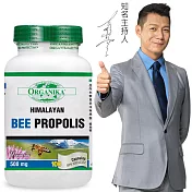 Organika 優格康 頂級蜂膠膠囊 500mg(100顆)