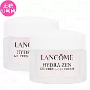 LANCOME 蘭蔻 超水妍舒緩保濕水凝霜(15ml)*2(公司貨)