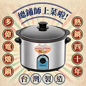 DOWAI多偉4.7L不鏽鋼耐熱陶瓷燉鍋 DT-602