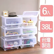 《真心良品》超大可疊直取式收納箱6入