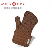 Microdry 《Oven Mitt》舒適防滑隔熱手套/S巧克力