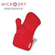 Microdry 《Oven Mitt》舒適防滑隔熱手套/S番茄紅