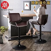 【潮傢俬】Claude克勞德吧台椅(皮質) 棕色