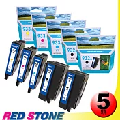 RED STONE for HP CN053AA+CN054AA+CN055AA+CN056AA墨水匣NO.932XL+NO.933XL(二黑三彩)＂高容量＂優惠組
