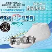 【老船長】防霉抗菌短襪氣墊男款-12雙入 白色