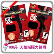 【coco bear】100D天鵝絨加檔保暖褲襪-6雙入                              全足