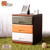 【桐趣】木。工房3抽實木收納櫃