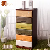 【桐趣】木。工房6抽實木收納櫃
