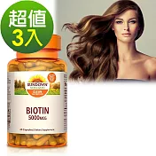 Sundown日落恩賜 生物素5000mcg+鈣膠囊(60粒x3瓶)組