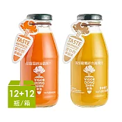 【VDS活力東勢】2色胡蘿蔔綜合蔬果汁290mlx24瓶/箱(胡蘿蔔綜合/黃胡蘿蔔各12瓶)
