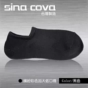 【sina cova】MIT棉質低口船襪6雙入(彩色24-26公分)        黑色