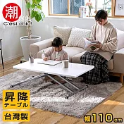 【潮傢俬】法桑琪昇降機能桌  鏡面白