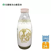 【宜蘭縣冬山鄉農會】有機白雪耳飲 禮盒裝(24瓶/4入)