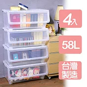 《真心良品》特大加寬可疊直取式收納箱4入