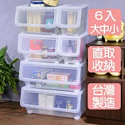 《真心良品》全家福大中小可疊直取式收納箱6入 透明