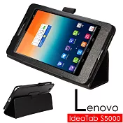 聯想 Lenovo IdeaTab S5000 可斜立專用平板電腦皮套 保護套