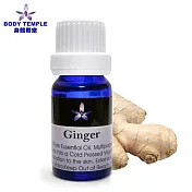 Body Temple薑(Ginger)芳療精油10ml