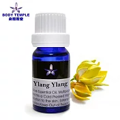 Body Temple伊蘭伊蘭(Ylang ylang)芳療精油10ml