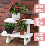 《真心良品》二層多用途花藝架(小)2入