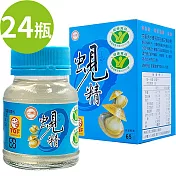 【台糖】原味蜆精(62ml)×24瓶
