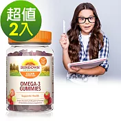 Sundown日落恩賜 兒童精明魚油QQ軟糖(50粒x2瓶)組