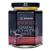 毓秀私房醬 人參麻辣湯底醬(250g/罐)