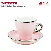 Tiamo 14號鬱金香陶瓷杯盤組(白金)(粉紅)180cc (HG0843PK)