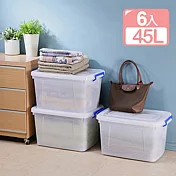 《真心良品》多用途滑輪收納整理箱45L(6入)