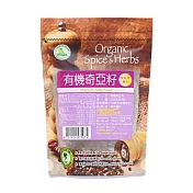 【里仁網購】有機奇亞籽