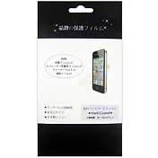 索尼 SONY Xperia Z3 Compact D5833 正反2面 手機專用保護貼