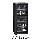 WONDERFUL 萬得福 AD-129CH 電子防潮箱