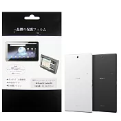 索尼 SONY Xperia Z3 Tablet Compact SGP612 平板電腦專用保護貼